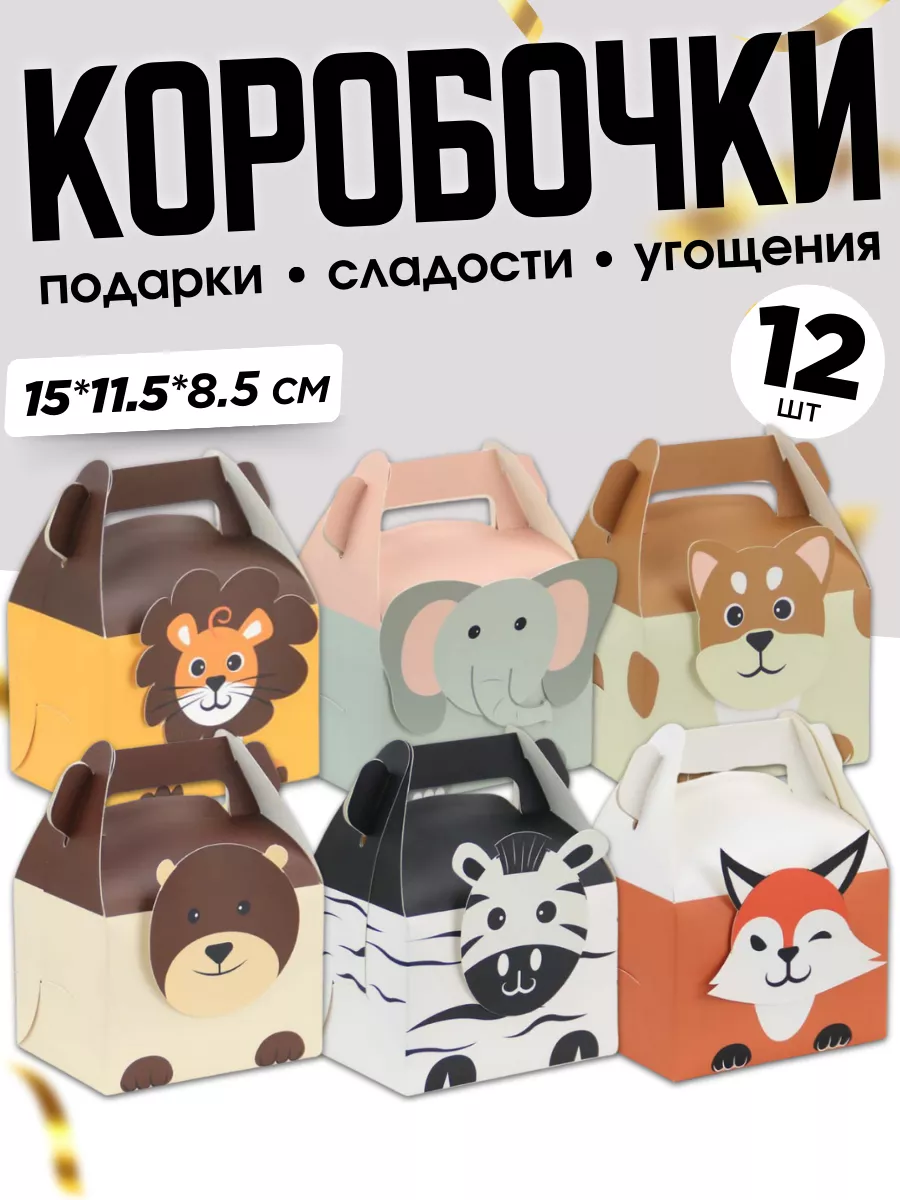 подарки на новый год детям в детский сад 5 6 без конфет идеи | Дзен