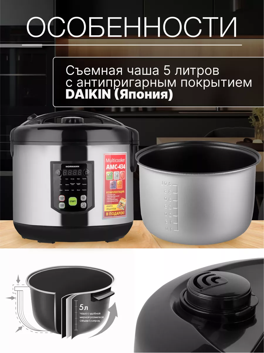 Мини-мультиварка Panasonic SR-DF - Готовим в мультиварке - Страна Мам