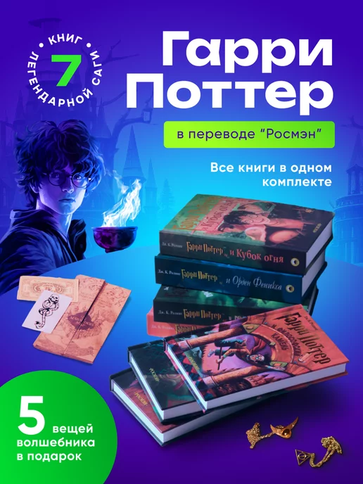 Книга Санин - читать онлайн, бесплатно. Автор: Михаил Арцыбашев