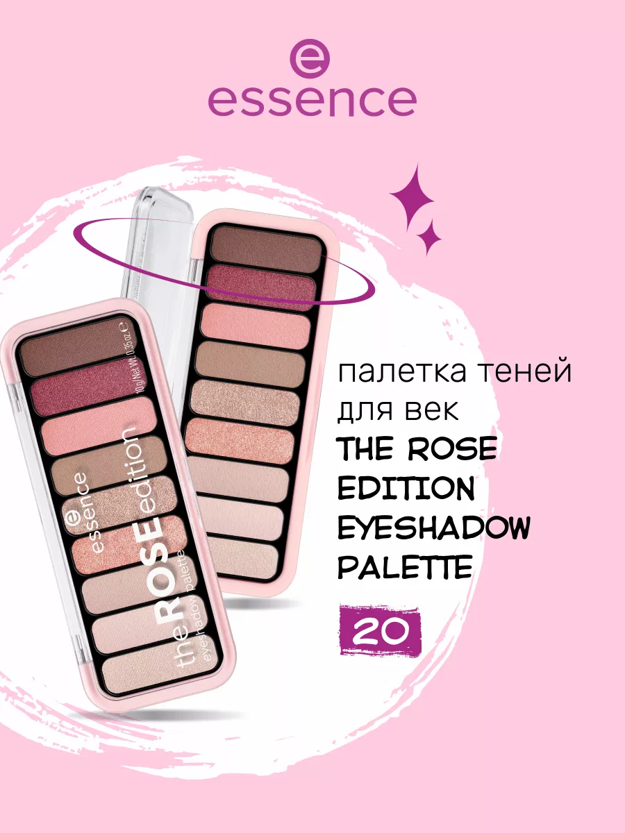 Палетка теней для век the ROSE edition eyeshadow palette Essence купить по  цене 415 ₽ в интернет-магазине Wildberries | 120093462