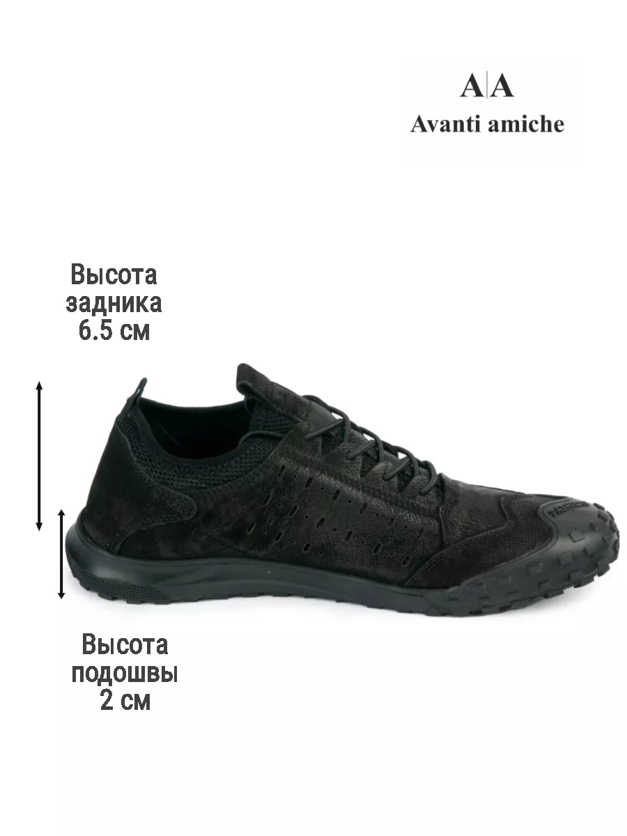 AVANTI AMICHE Кроссовки мужские натуральная кожа весенние