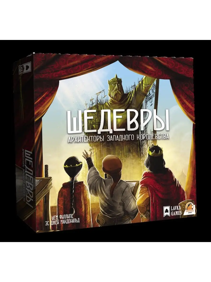 Lavka Games Дополнение к настольной игре 