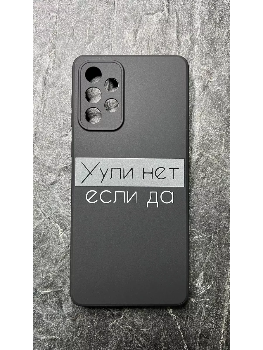 Чехол на Samsung A52 на Самсунг А52 с рисунком COVERGOOD купить по цене 400  ₽ в интернет-магазине Wildberries | 120164771