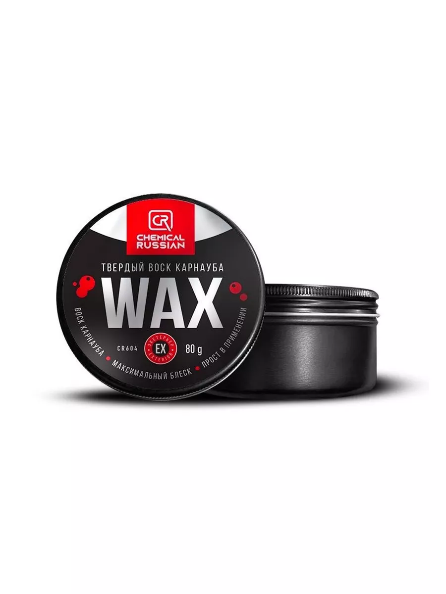 Chemical Russian Воск для автомобиля Wax