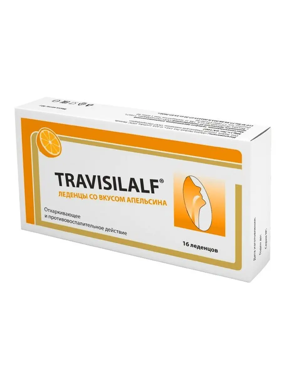 Леденцы для горла и от кашля (апельсин), 16 шт TRAVISILALF купить по цене  174 ₽ в интернет-магазине Wildberries | 120172892