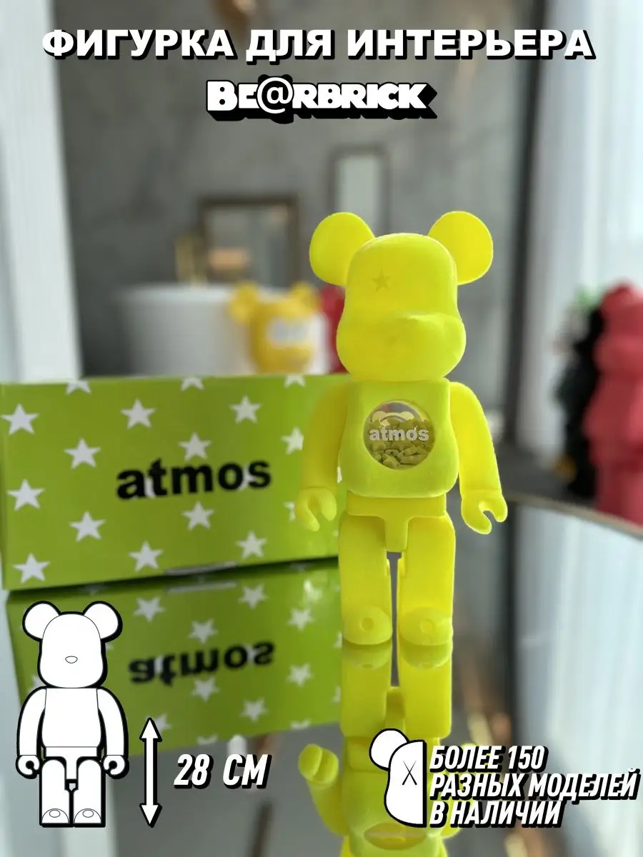 Bearbrick Интерактивные игрушки фигурки в подарок