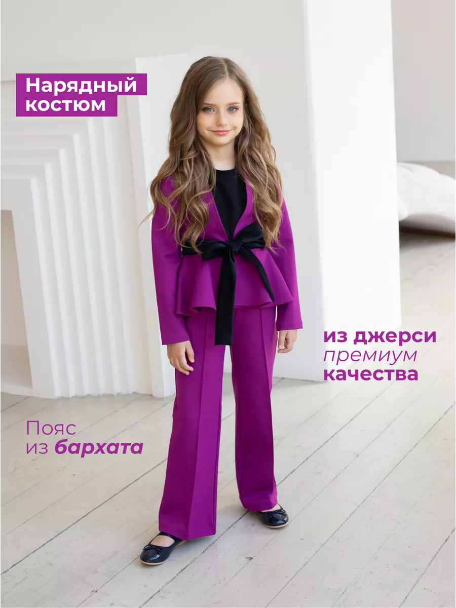 Костюм нарядный школьный с брюками MARY BLOOMS купить по цене 3 188 ₽ в  интернет-магазине Wildberries | 120303771