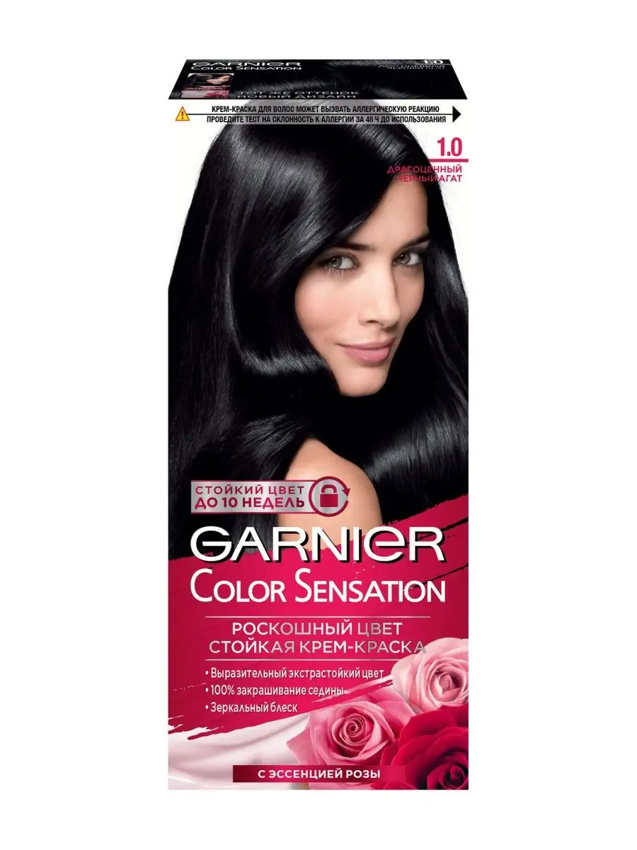 Garnier Краска Для Волос 110 Купить