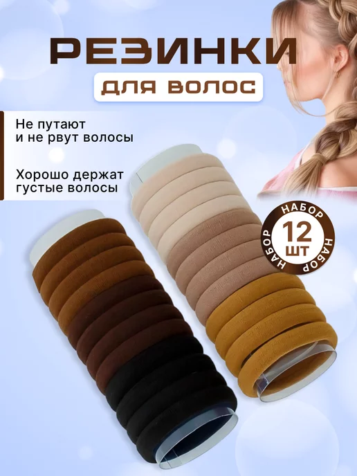 Заколки Barettes