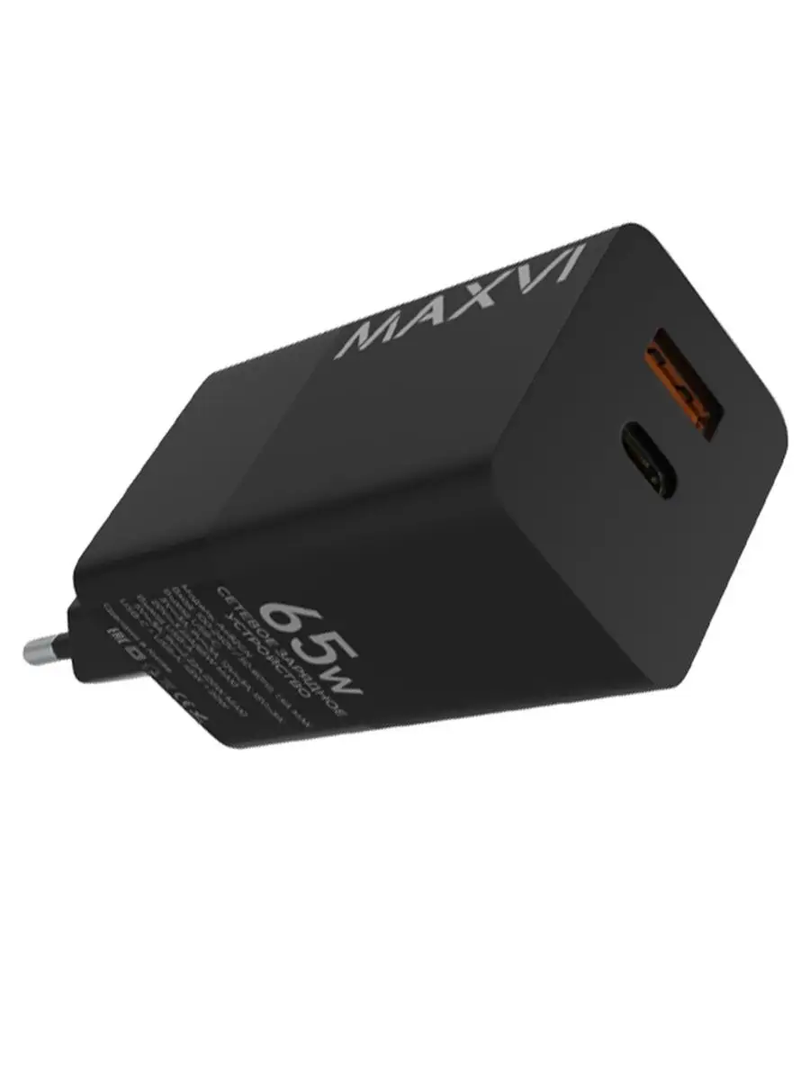 Maxvi Сетевое зарядное устройство Maxvi A482GN, USB-A - USB-C 65W, быстрая  зарядка Quick Charge Q C4.0