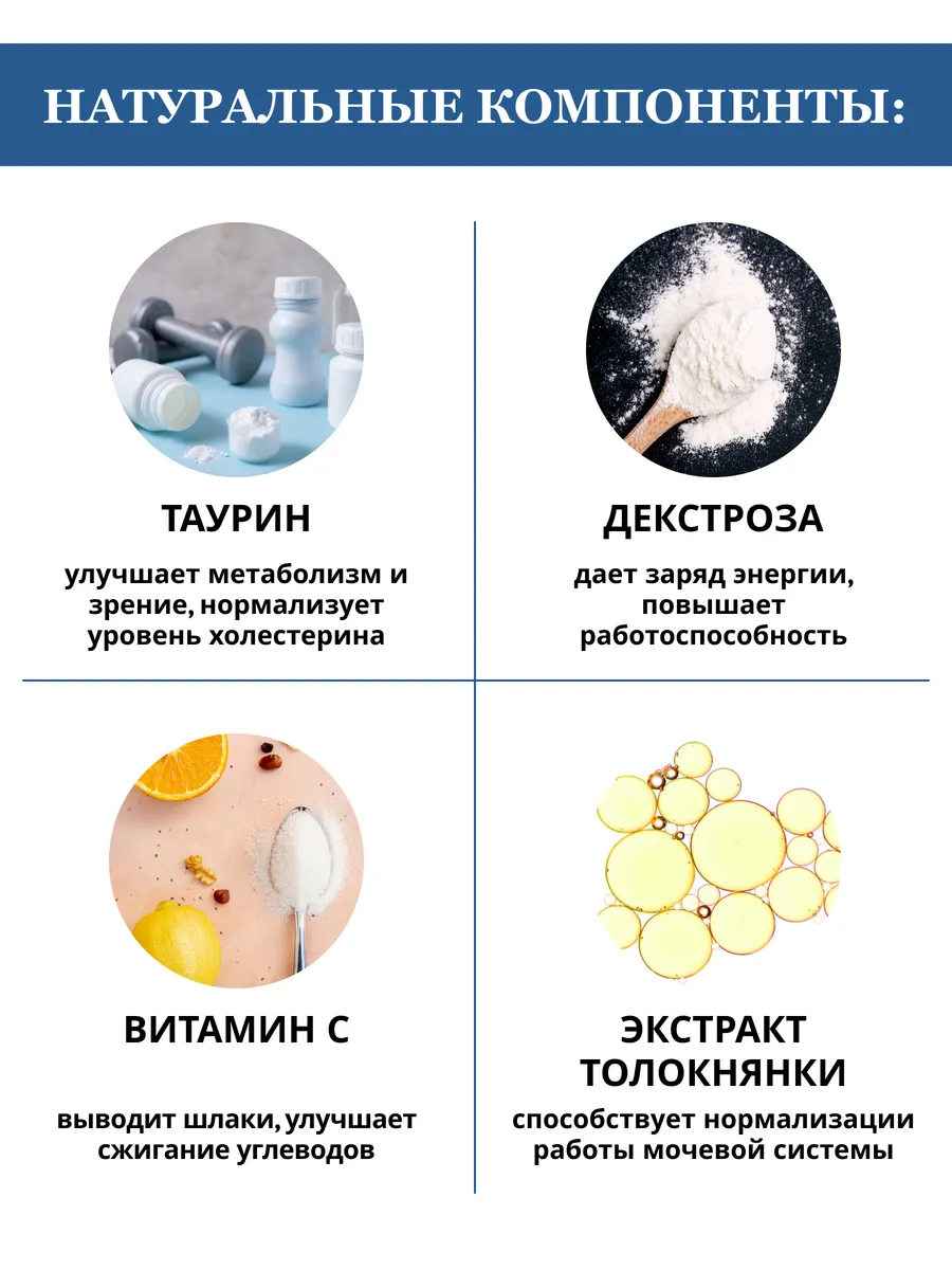 Дренажные напитки от отеков. Дренажный напиток. дренажный напиток для похудения nl с гарцинией. похудение и дренаж напитки картинка фигура.