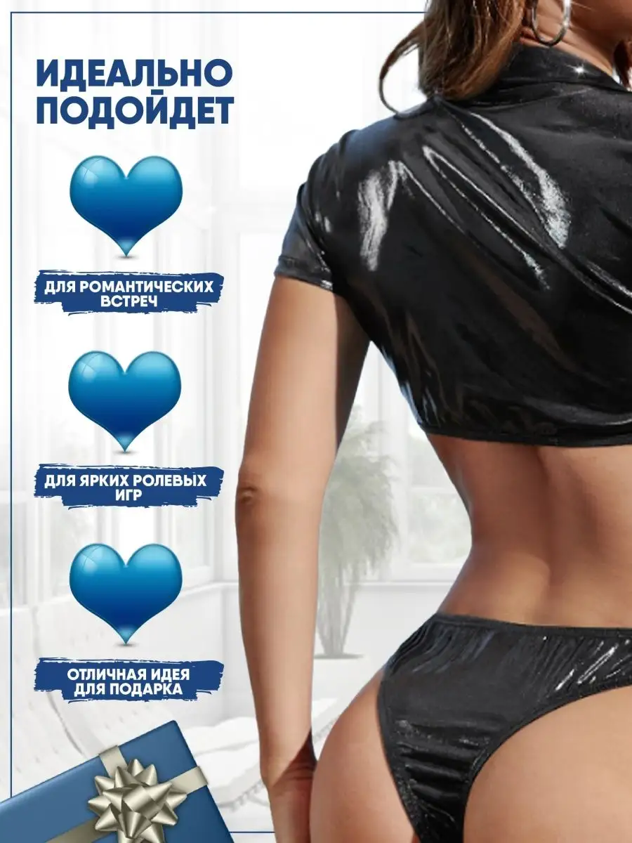 LOVEPEAK Эротический костюм ролевой для взрослых, 18+ интим