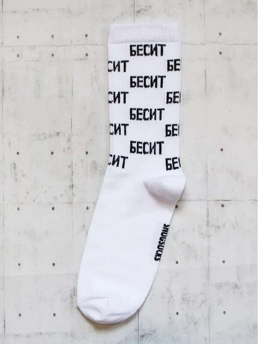 Высокие прикольные носки с надписью принтом смешные веселые Snugsocks  купить по цене 247 ₽ в интернет-магазине Wildberries | 120851185