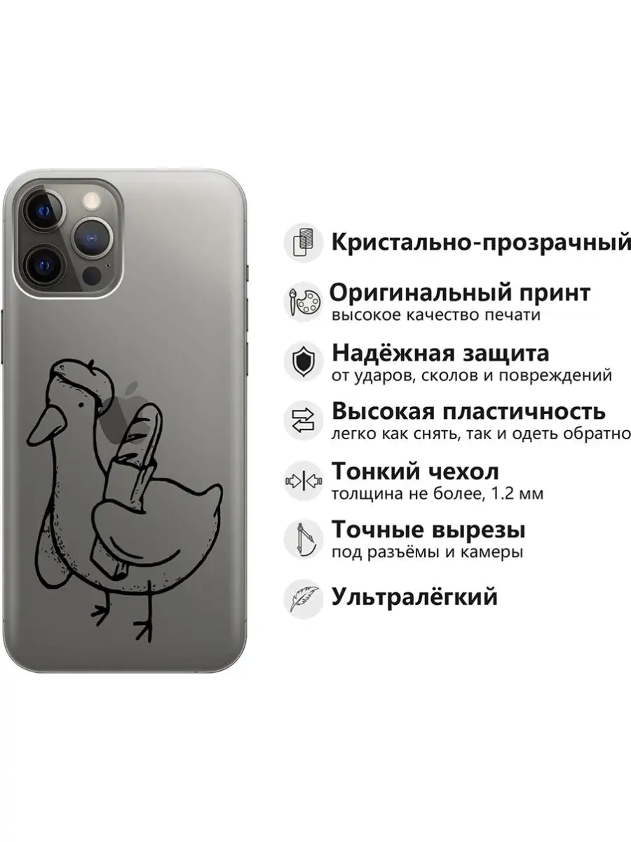 RE:PA Чехол на Apple iPhone 12 Pro Max