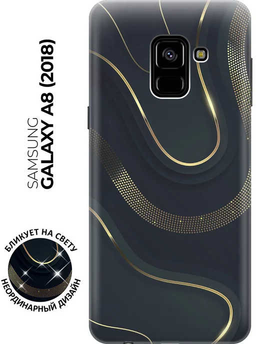 Samsung Чехол на Galaxy A8 (2018)