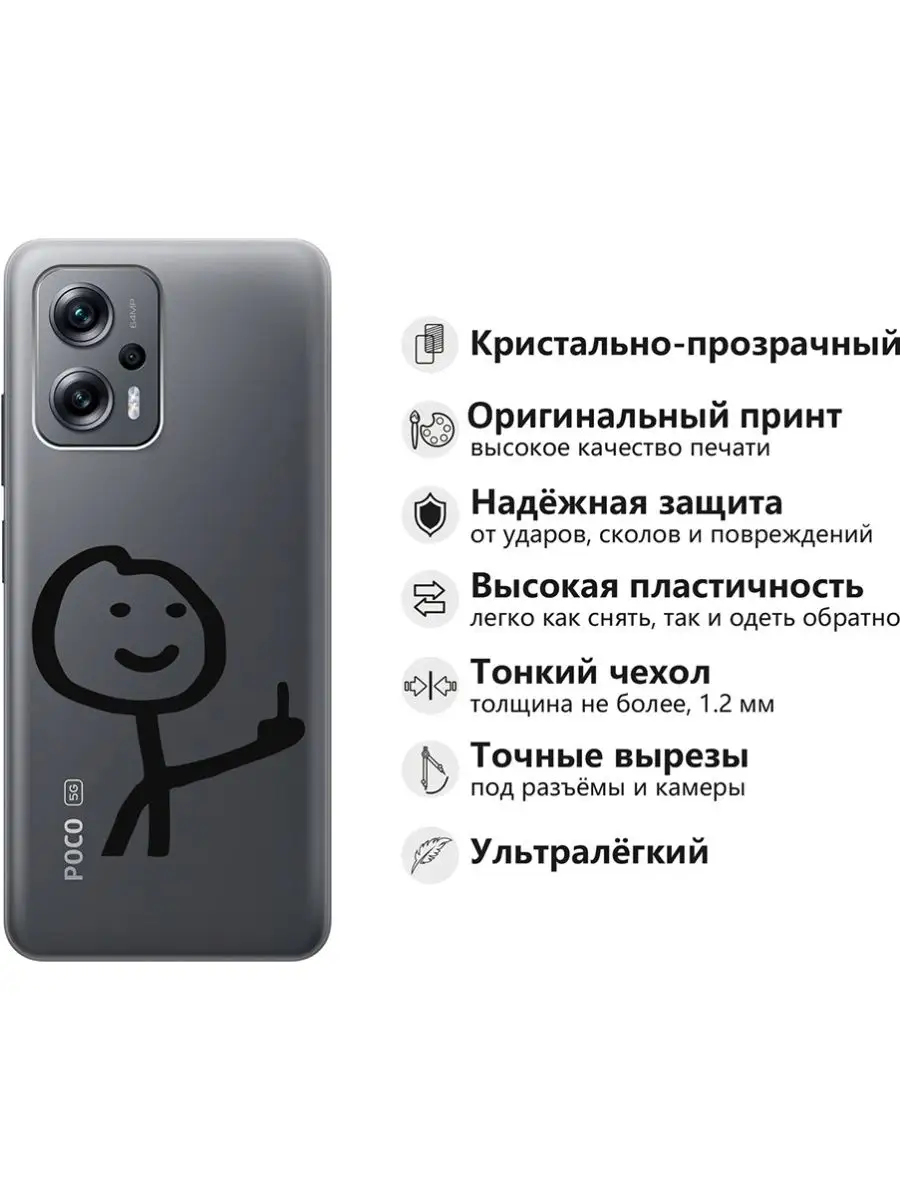 RE:PA Чехол на Poco X4 GT, Xiaomi Redmi Note 11T Pro, 11T Pro+