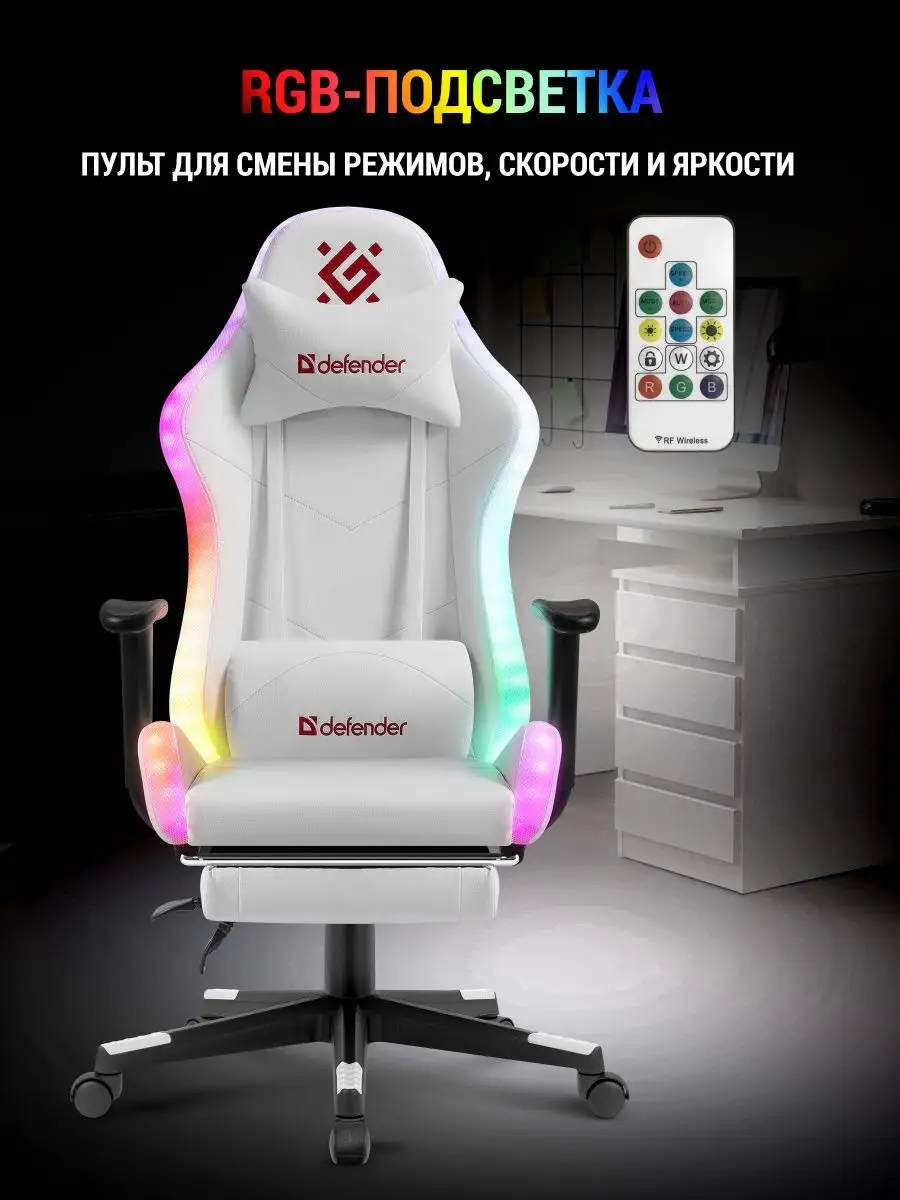 Игровое кресло hiper hgs 116 ws