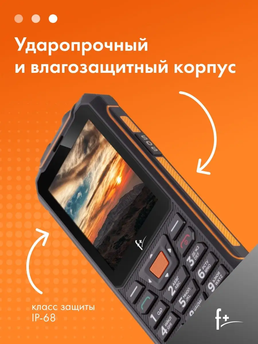 F+ Мобильный телефон R280 Black-orange, 2.8