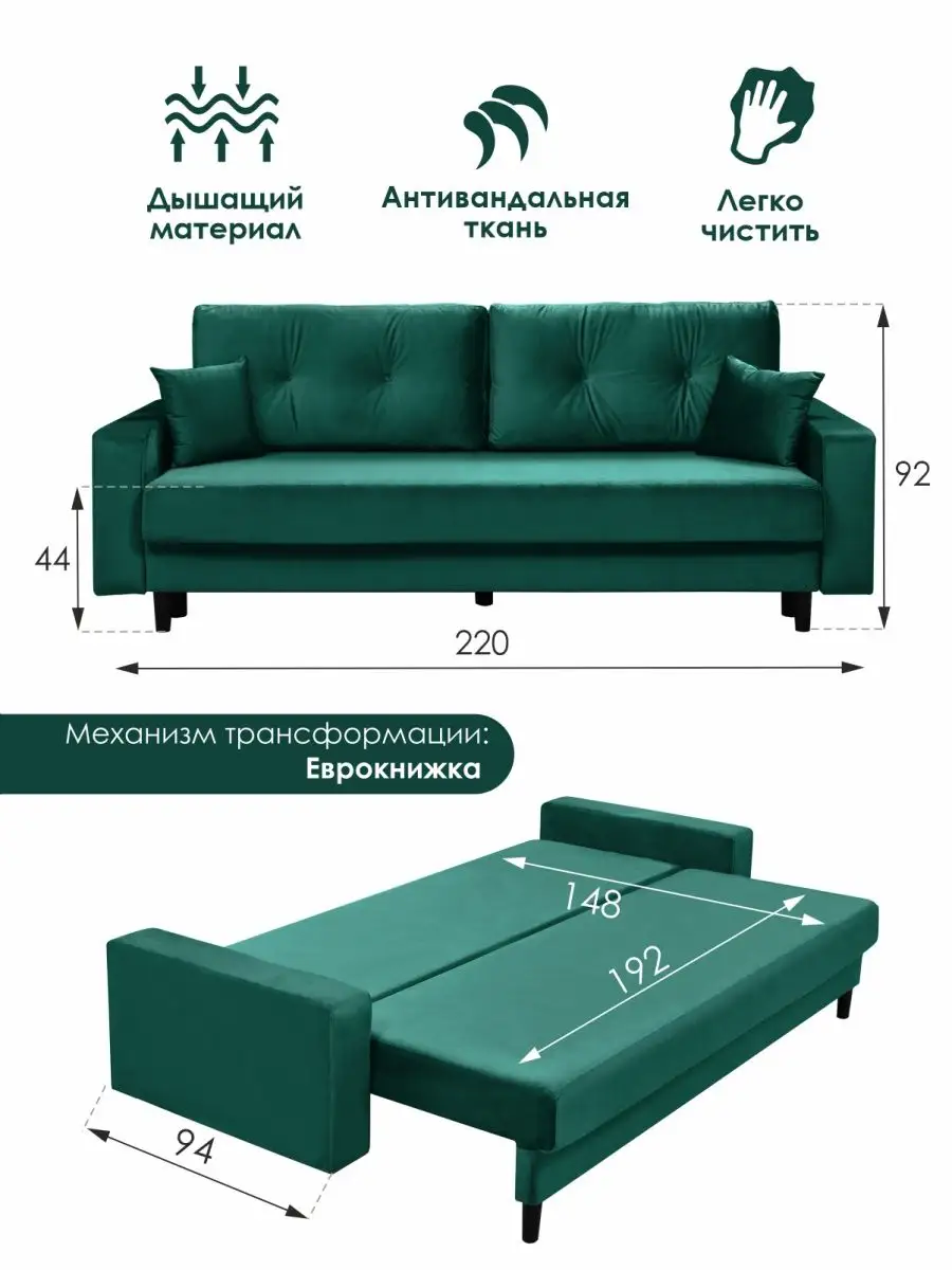 Диван кровать для спальни раскладной двуспальный AMI купить по цене 25 296  ₽ в интернет-магазине Wildberries | 122012739