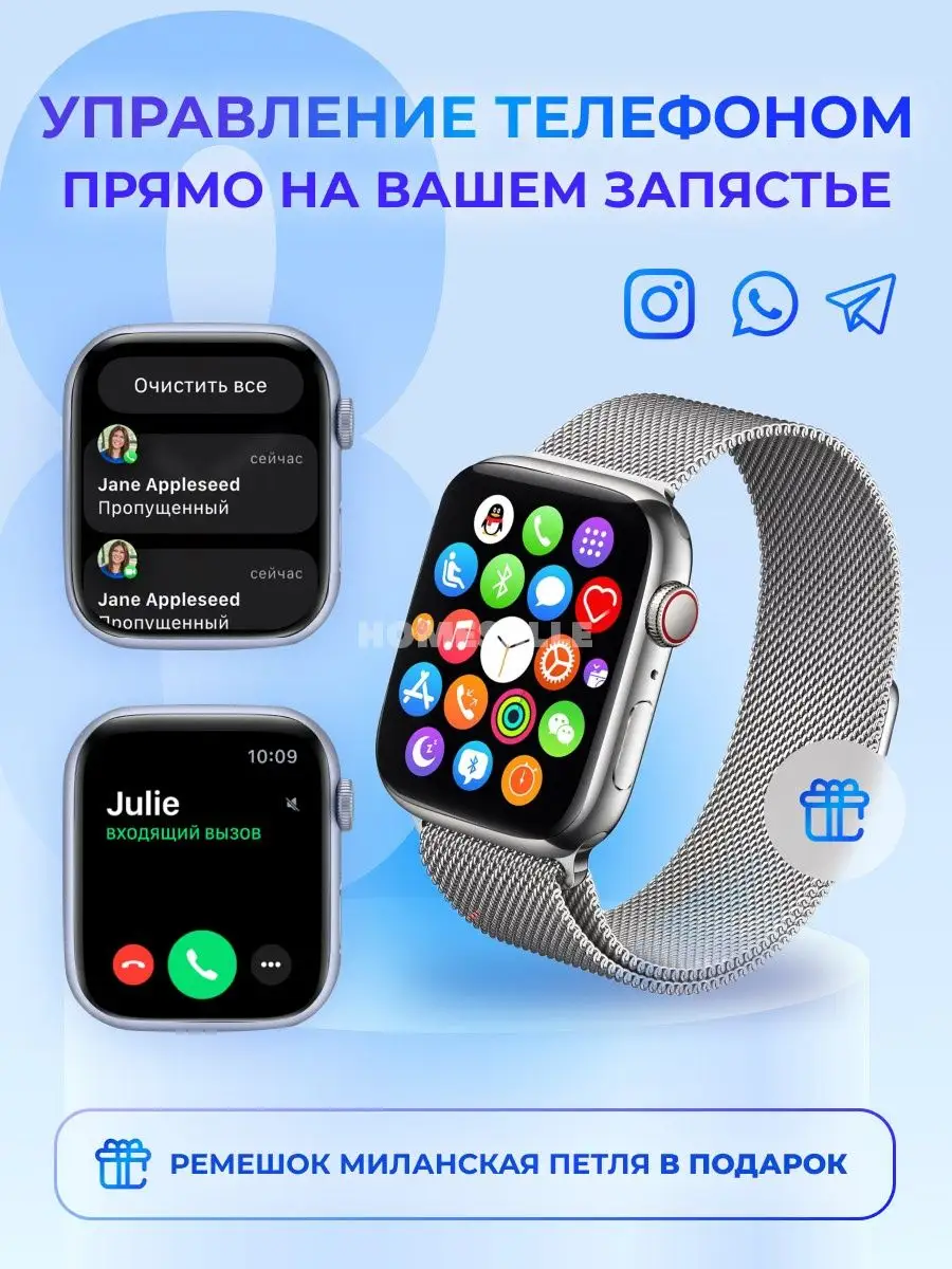 HomeSalle Смарт часы smart watch 8 фитнес браслет