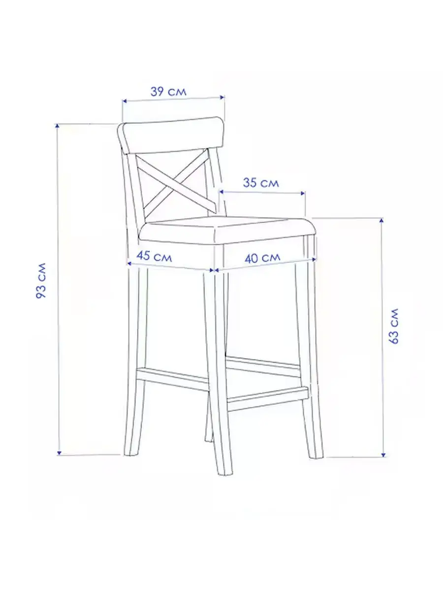 Стул икеа ингольф размеры