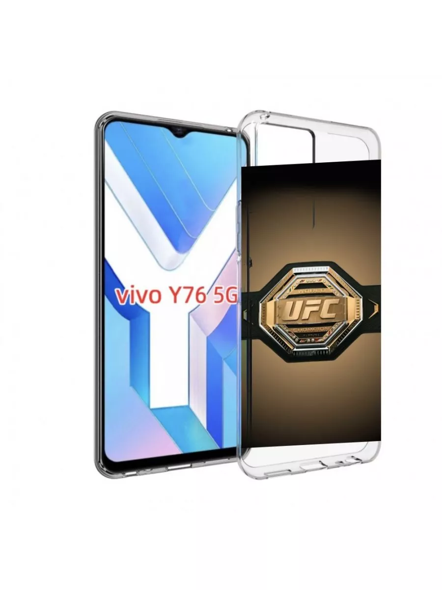 Чехол UFC единоборства мужской Vivo Y76 5G MyPads купить по цене 471 ₽ в  интернет-магазине Wildberries | 122084826