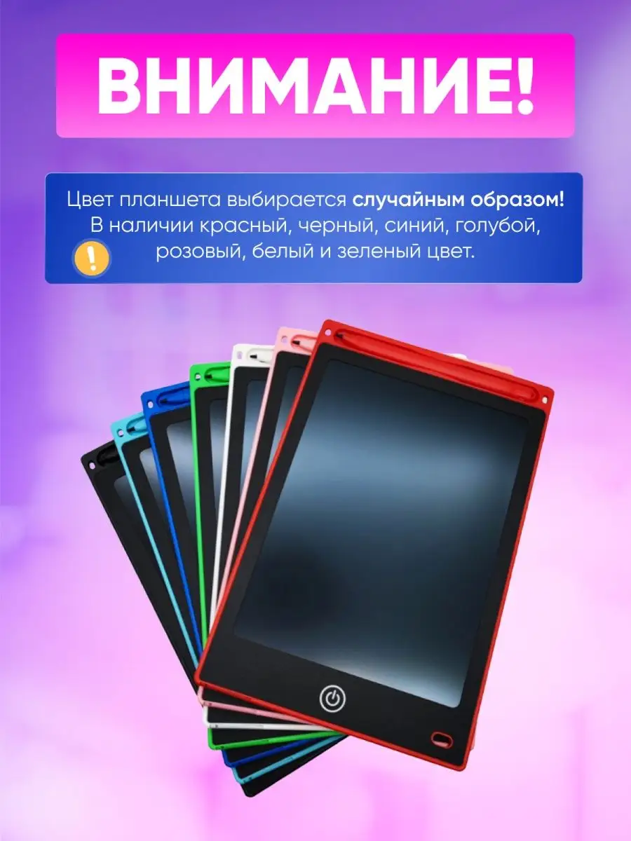 Графические планшеты для рисования купить в РадиоМире | Екатеринбург