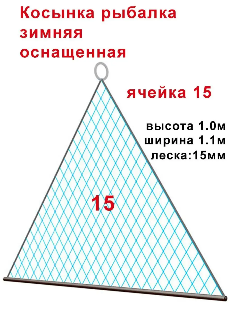 Косынка Для Рыбалки Купить В Спб Недорого