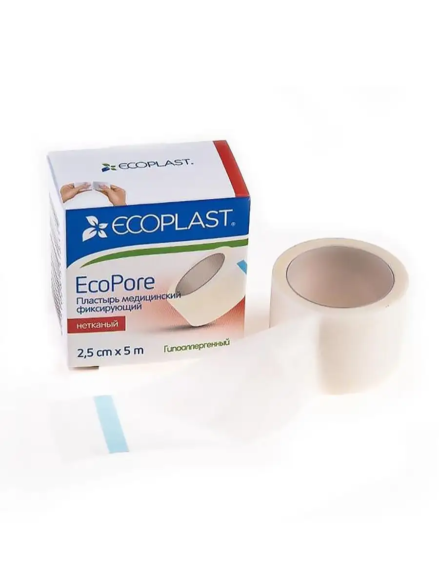 Купить Пластырь Медицинский В Рулоне