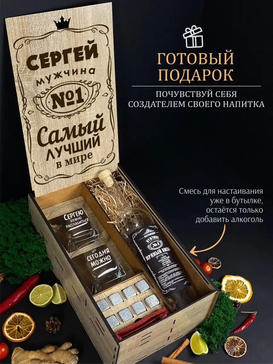 Букет с бутылкой