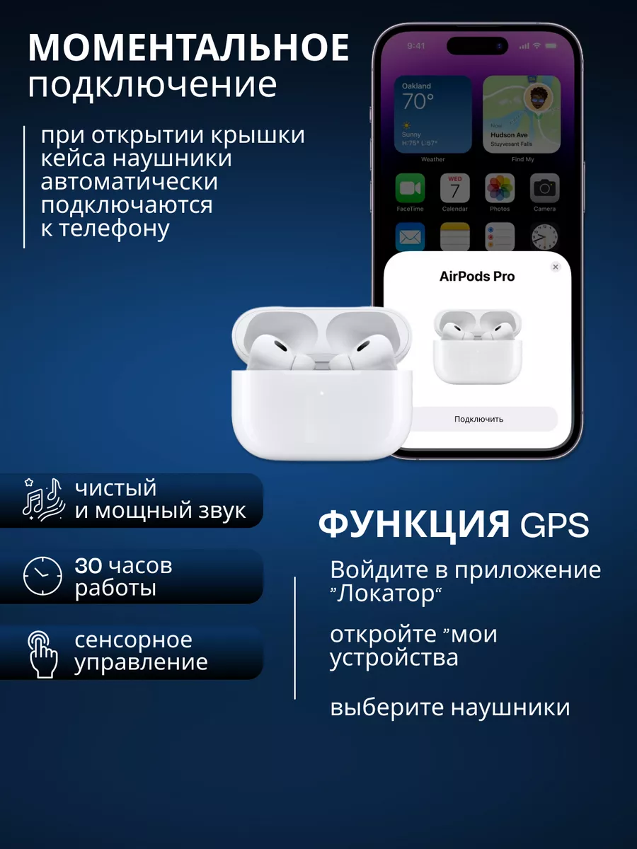 Беспроводные наушники AirPods Pro 2 TS electronics купить по цене 17 967 ₽  в интернет-магазине Wildberries | 122252541