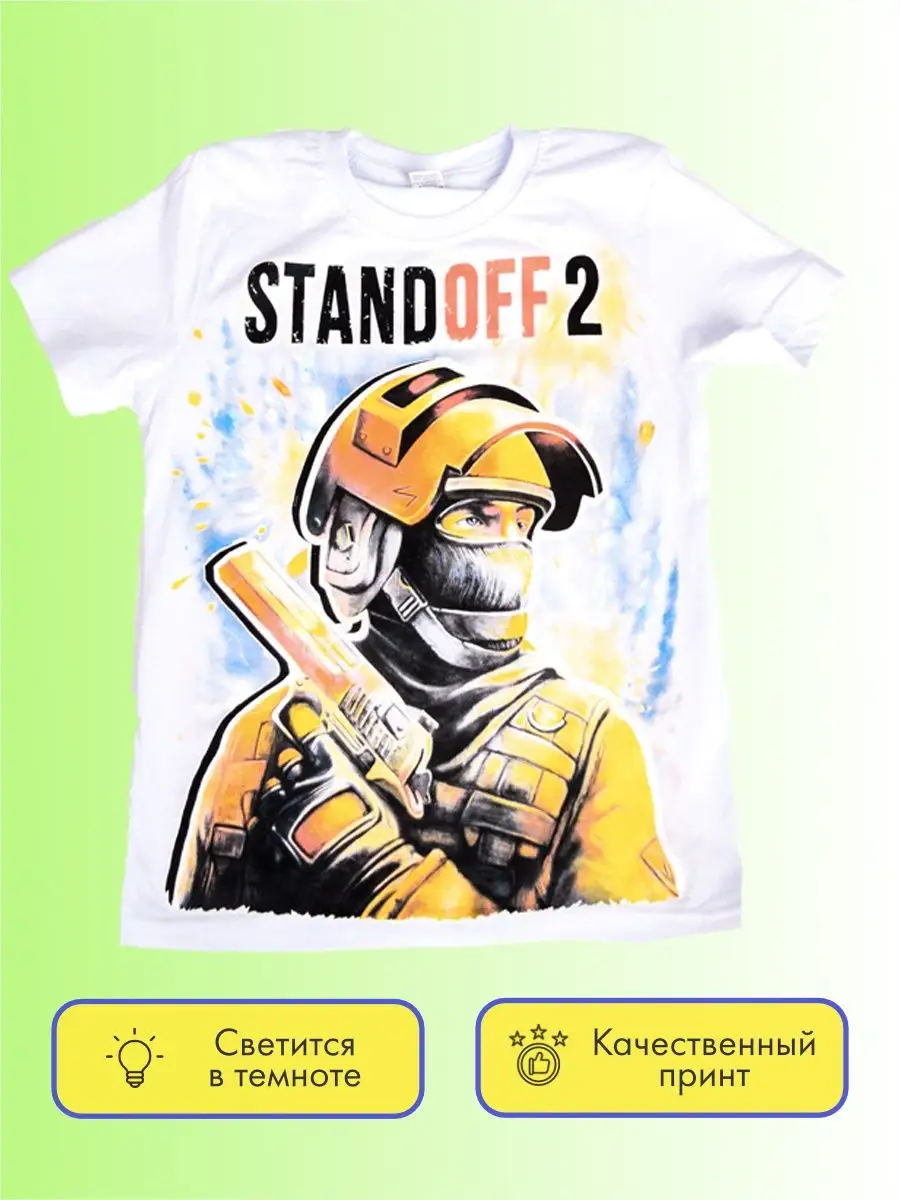 Футболка Стандофф 2, Standoff 2, AXLEBOLT LTD Touch the T-Shirt купить по  цене 85 900 сум в интернет-магазине Wildberries в Узбекистане | 122260411