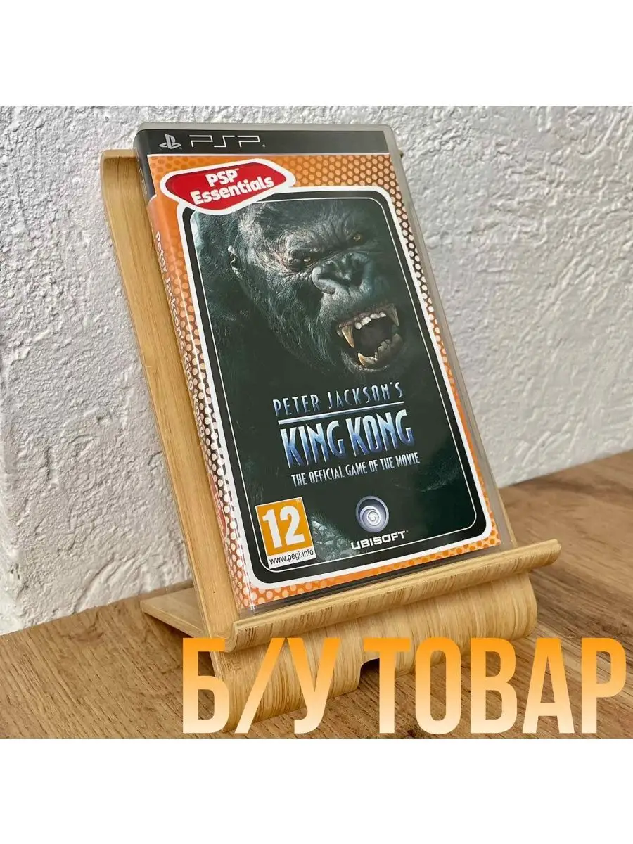 Ubisoft Игра для PSP King Kong