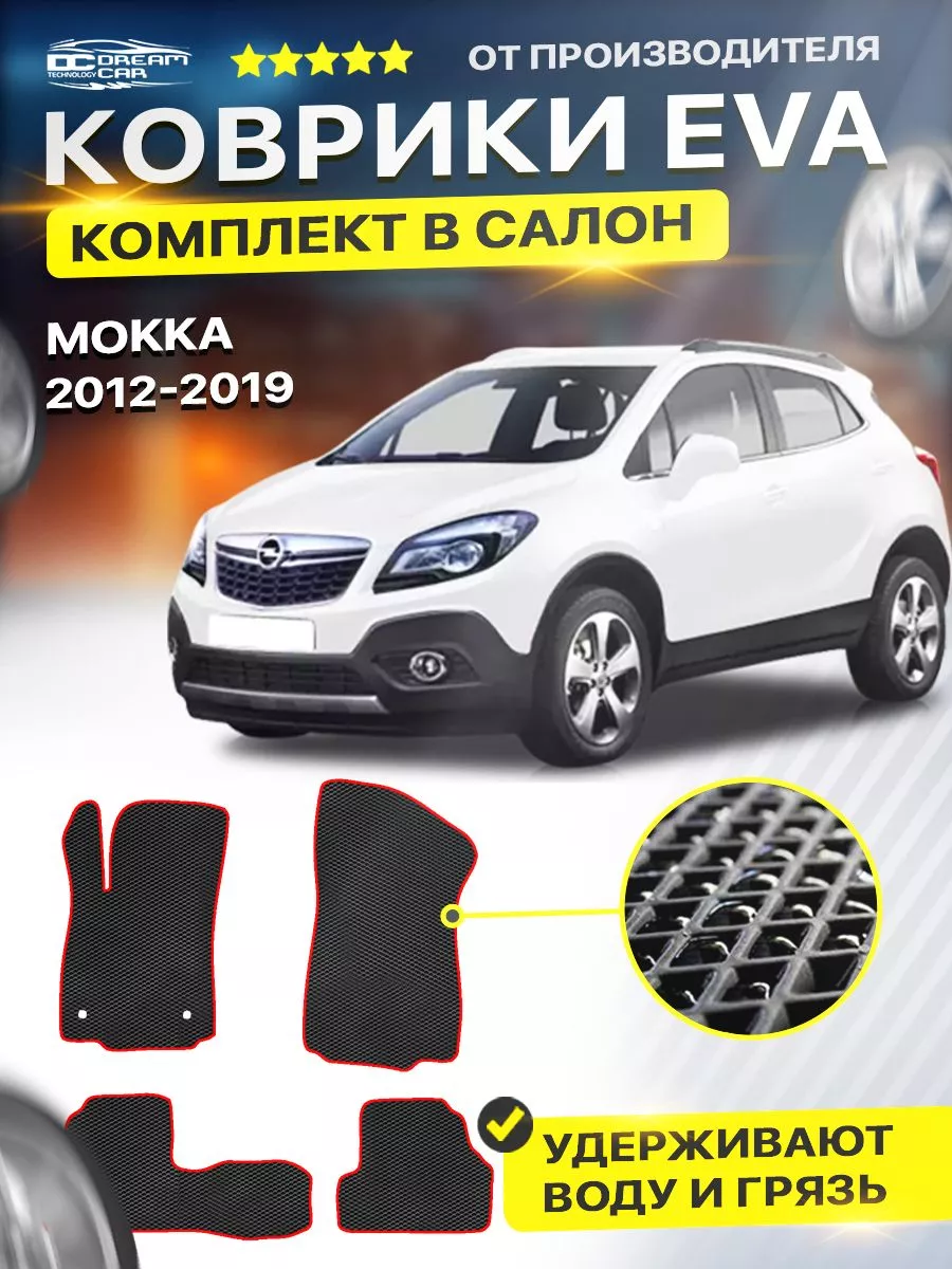 Датчик давления масла для Opel Mokka I 1.4 A14NET 2014