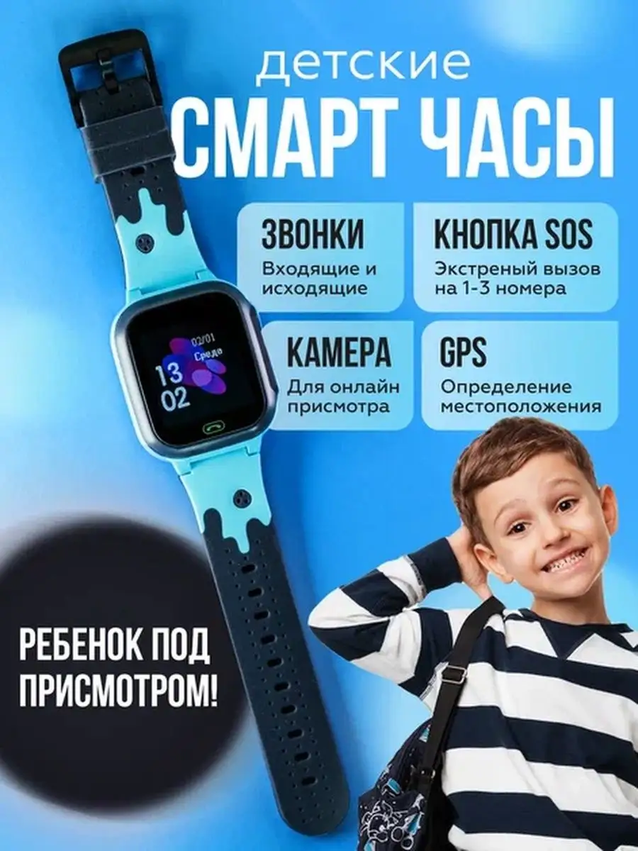 MirKids Смарт часы детские умные с сим картой