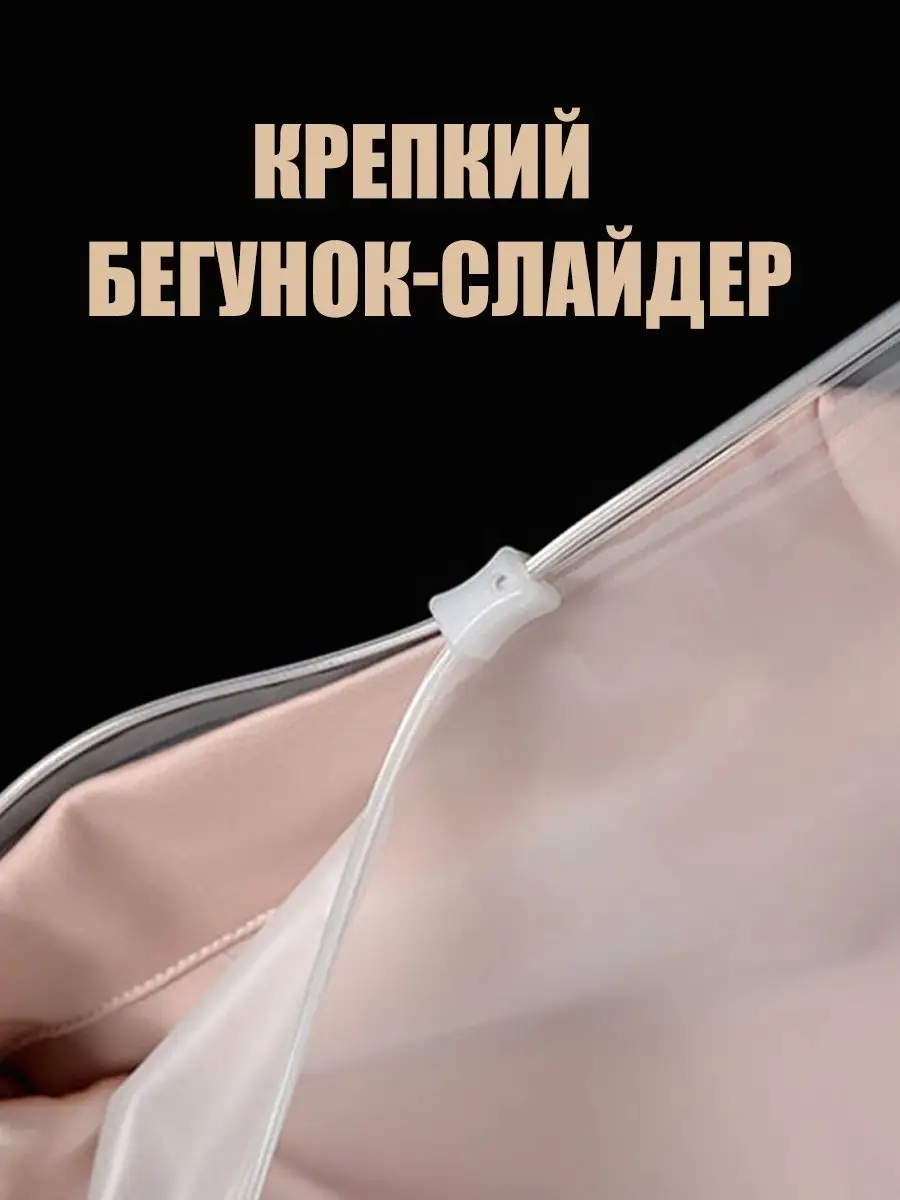 Упаковочные матовые пакеты зип лок слайдер с бегунком 50х70 Упаковка оптом  купить по цене 1 212 ₽ в интернет-магазине Wildberries | 122777787