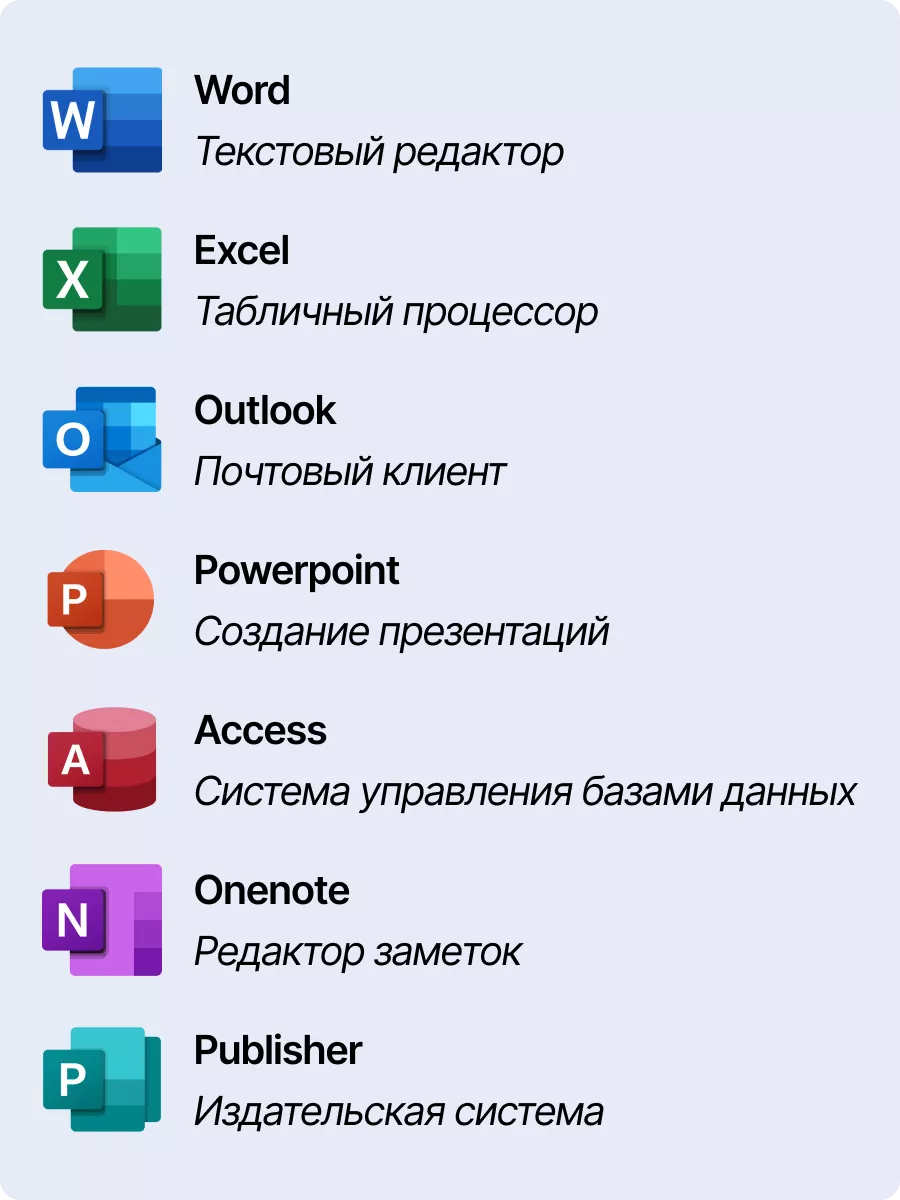 Office 2019 Pro plus с привязкой ключ активации офис Microsoft купить по  цене 2 270 ₽ в интернет-магазине Wildberries | 122808910