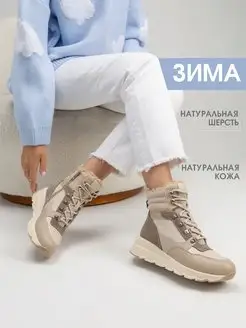 JusFancy Ботинки женские зимние натуральная кожа высокие