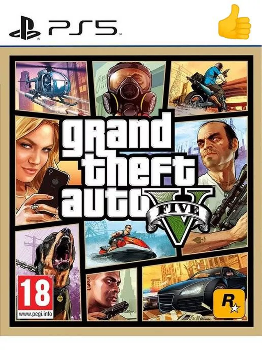 Grand Theft Auto V PS5 GTA 5 русс субт