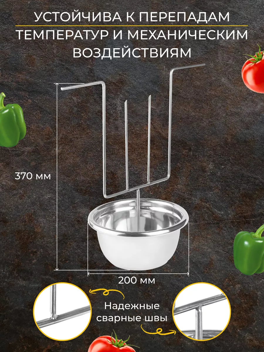 Курница Н37 для тандыра с миской D20 GausMetall купить по цене 1 443 ₽ в  интернет-магазине Wildberries | 122954135