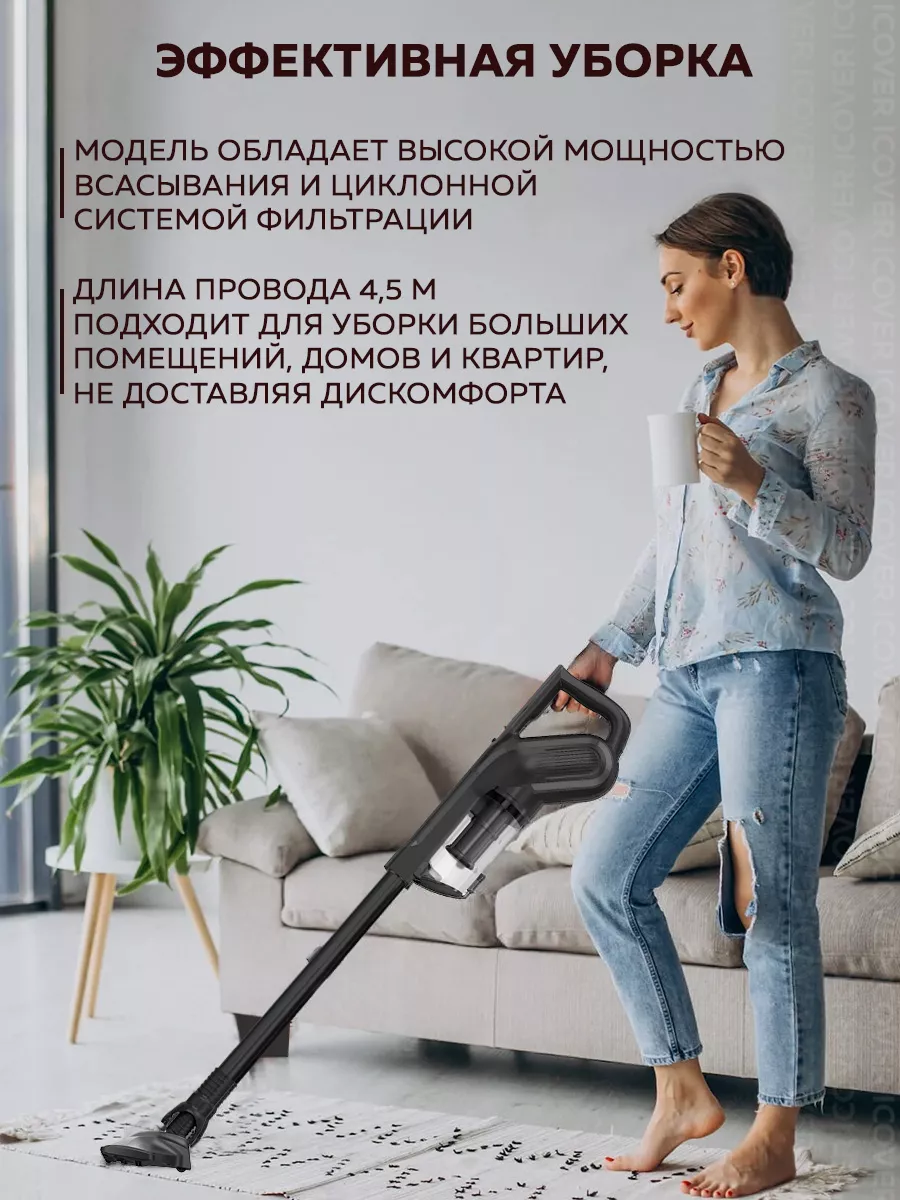 Пылесос вертикальный ручной для дома Vacuum Cleaner V2 Enchen купить по  цене 3 079 ₽ в интернет-магазине Wildberries | 123061071