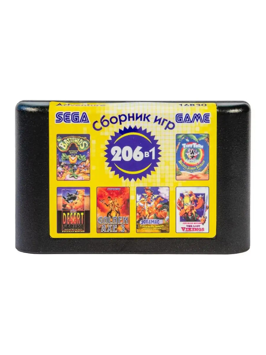 Игровой картридж для приставки 16 бит Сега 206 игр Mega Drive купить по  цене 36,79 р. в интернет-магазине Wildberries в Беларуси | 123110045