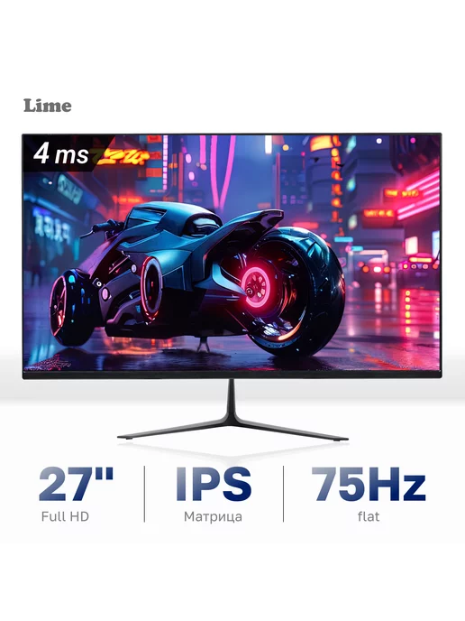 Lime Монитор 27" Z270 Black