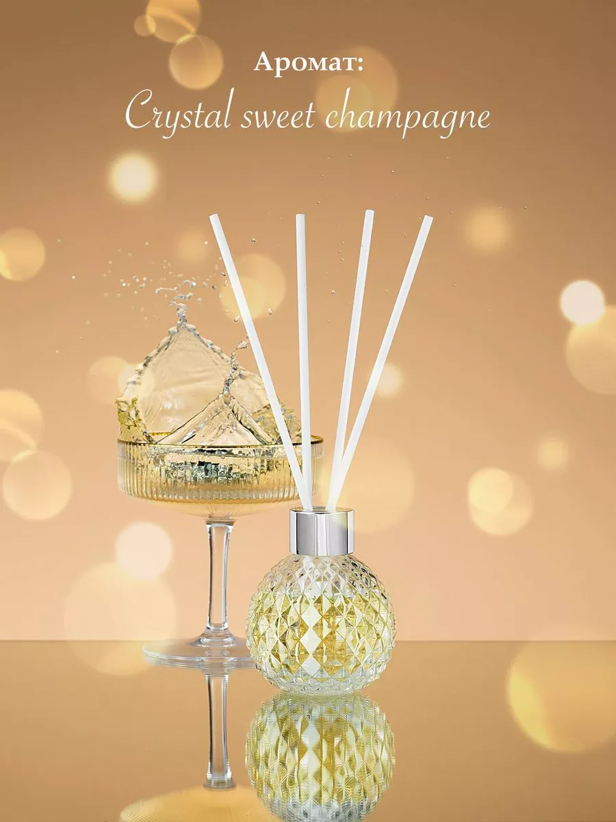 AnnBleor Диффузор для дома Crystal sweet champagne