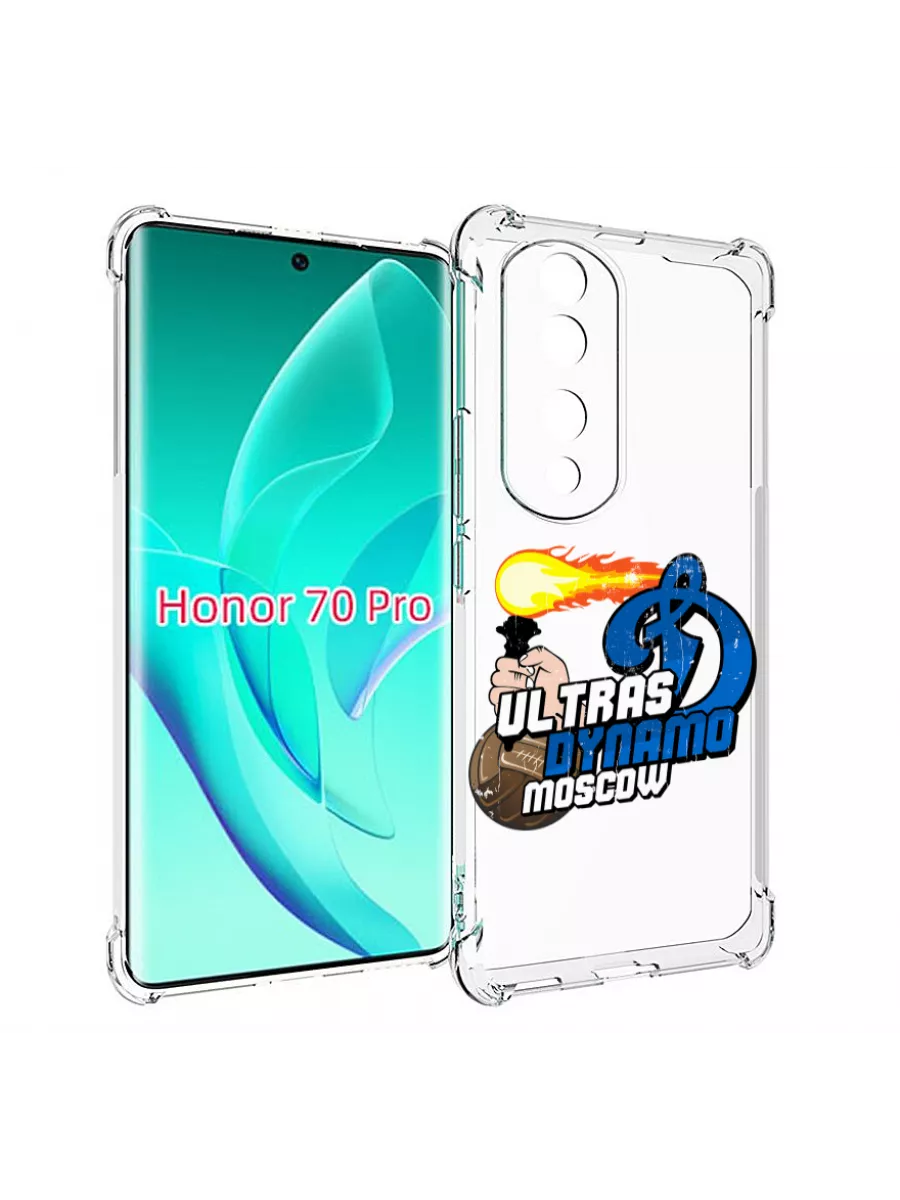 Чехол ФК Динамо Honor 70 Pro 70 Pro Plus MyPads купить по цене 322 ₽ в  интернет-магазине Wildberries | 123280218