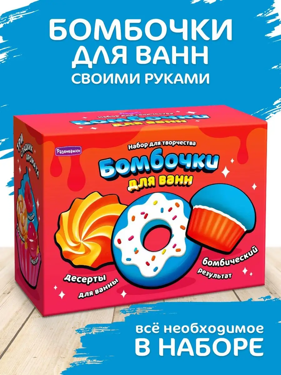 Малышам - Игрушки со скидками 20%30%40% и ниже. Игровые наборы для детей