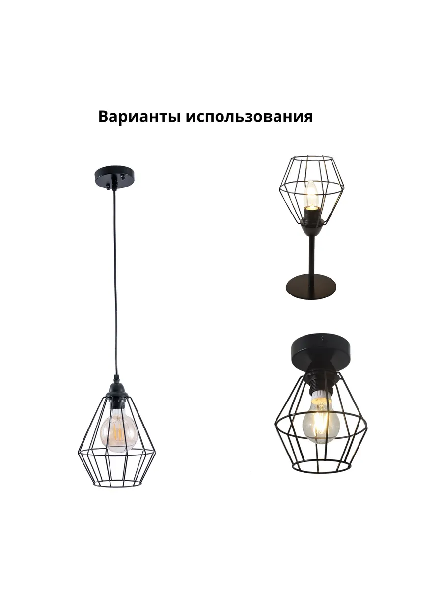 Абажур металлический лофт