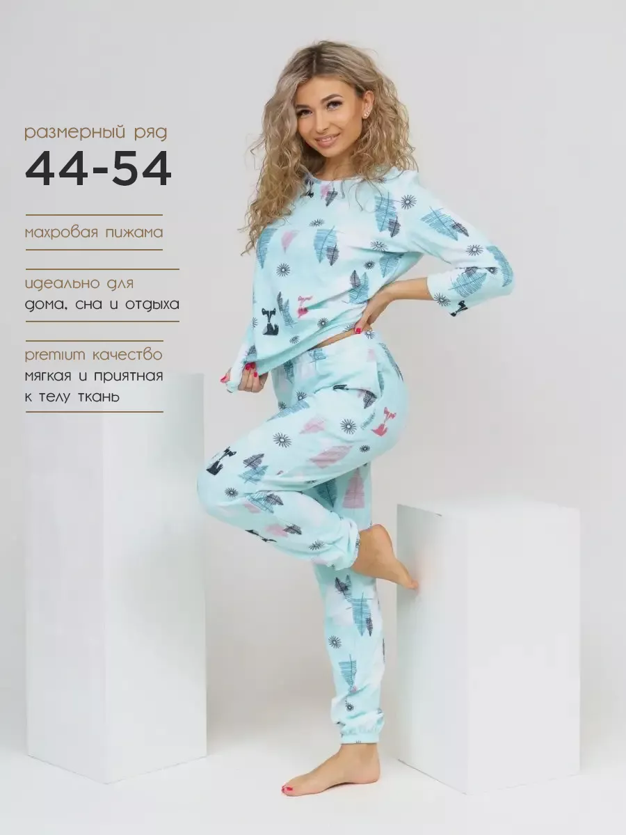 Женские пижамы из Иваново – широкий модельный ряд оптом от производителя