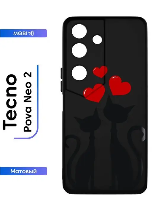 Купить Чехол На Tecno Pova Neo 2