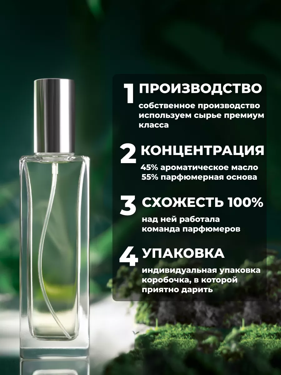 Духи масляные стойкие интриги дьявола Gratus Parfum купить по цене 695 ₽ в  интернет-магазине Wildberries | 123853744